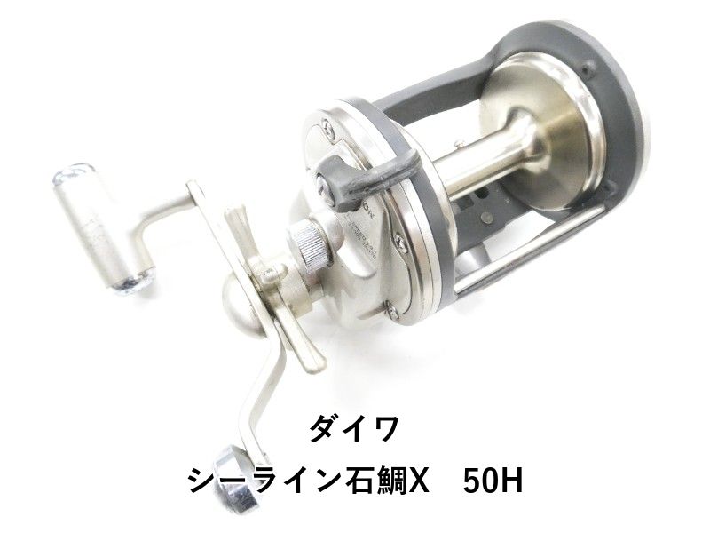 ダイワ シーライン石鯛X 50H (04-8412150014) - メルカリ