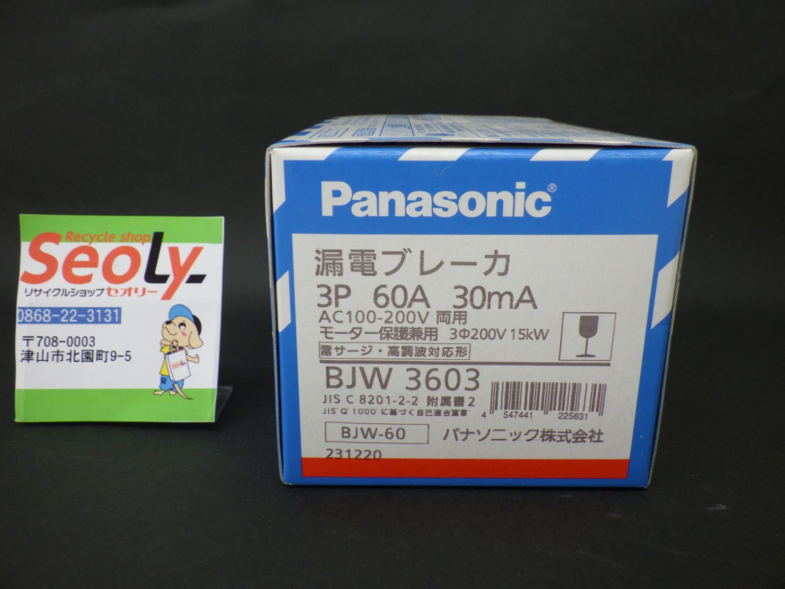 炭酸水メーカー アウトレット NTGステンレスサイホン カートリッジ