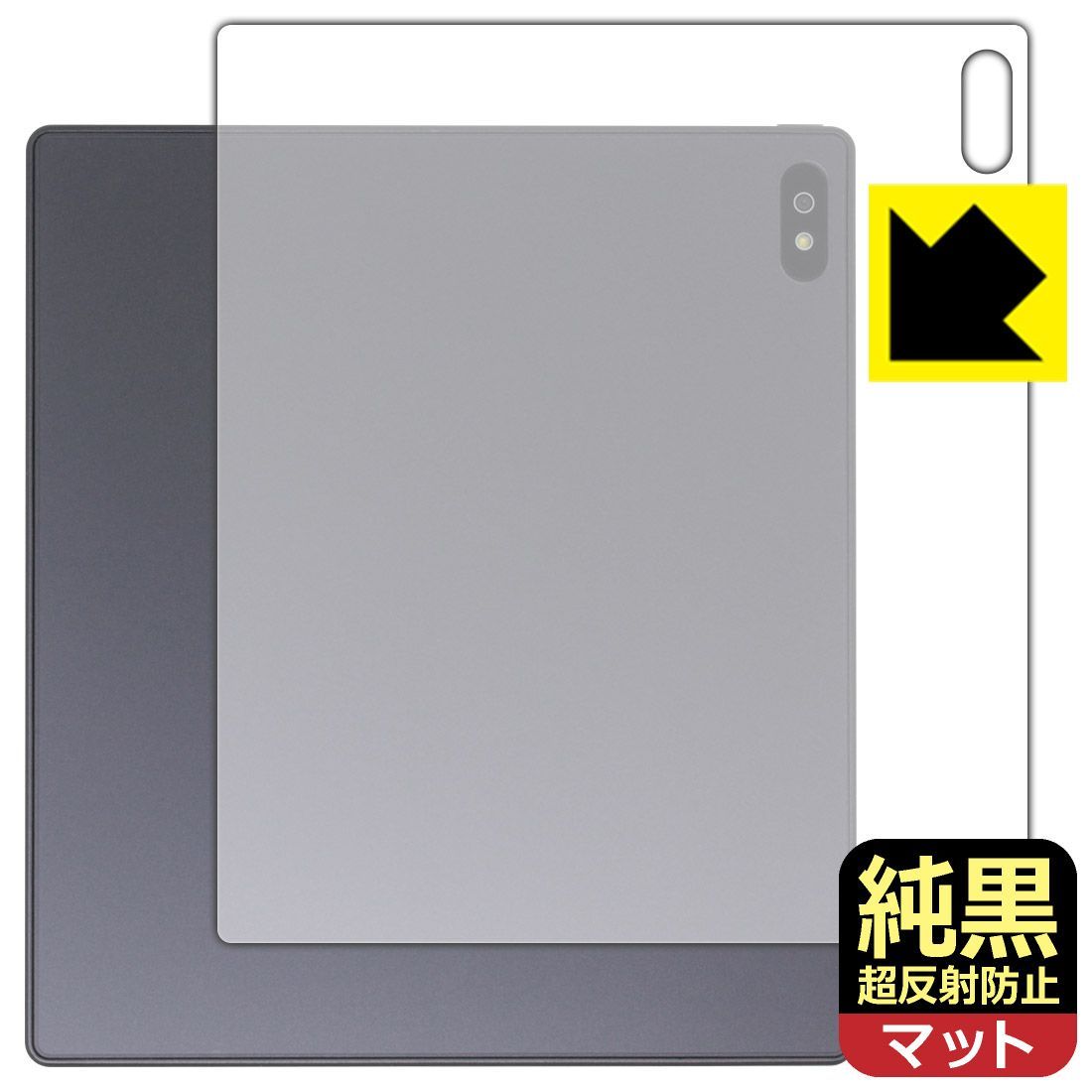 ほぼ未使用　Bigme B7　業者にて保護フィルム貼付 ほぼ未使用 Bigme B7 業者にて保護フィルム貼付