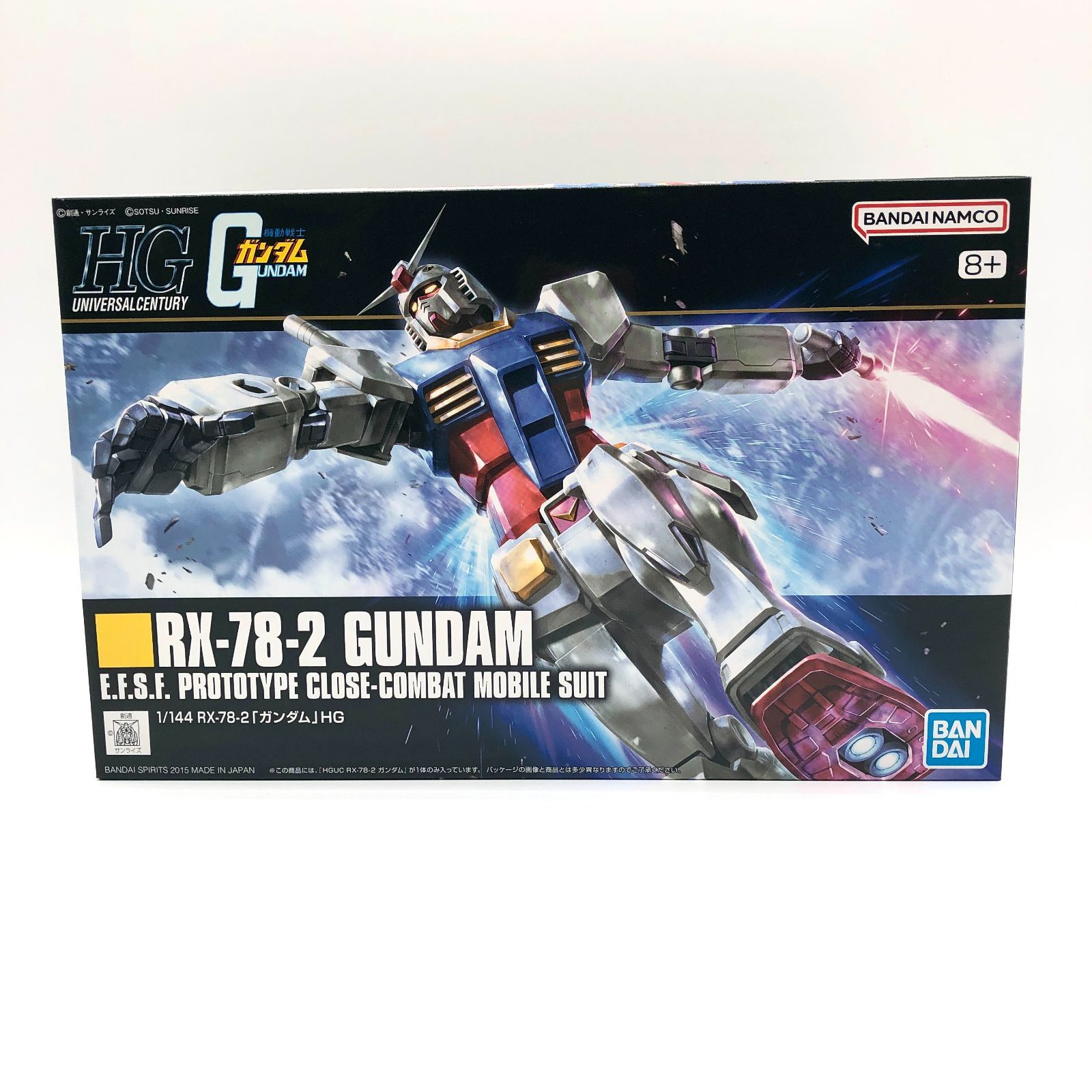 機動戦士ガンダム関連 HGUC 8体セット 内袋未開封未組立 HGUC RX-78-2 ガンダム 未開封・未組立 訳あり 外箱不良 - メルカリ