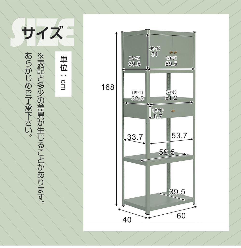 ラック 棚 スチールラック 幅60 奥行40 5段 メタルラック スチール棚
