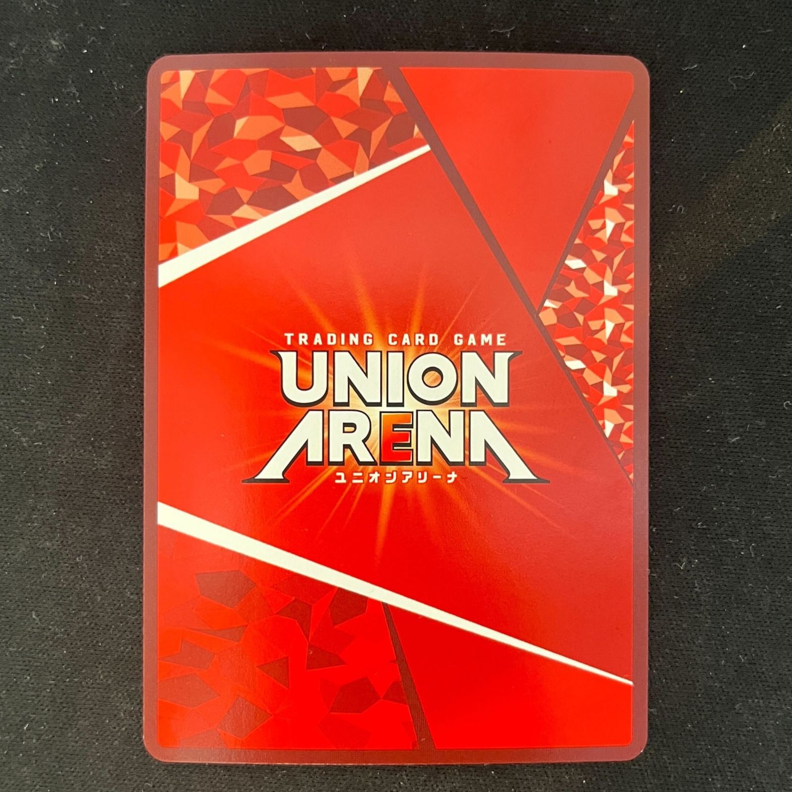 特価】Zi-オルテギア(SR)(黄)〈CGD-1-033〉[UA34BT] ユニオンアリーナ