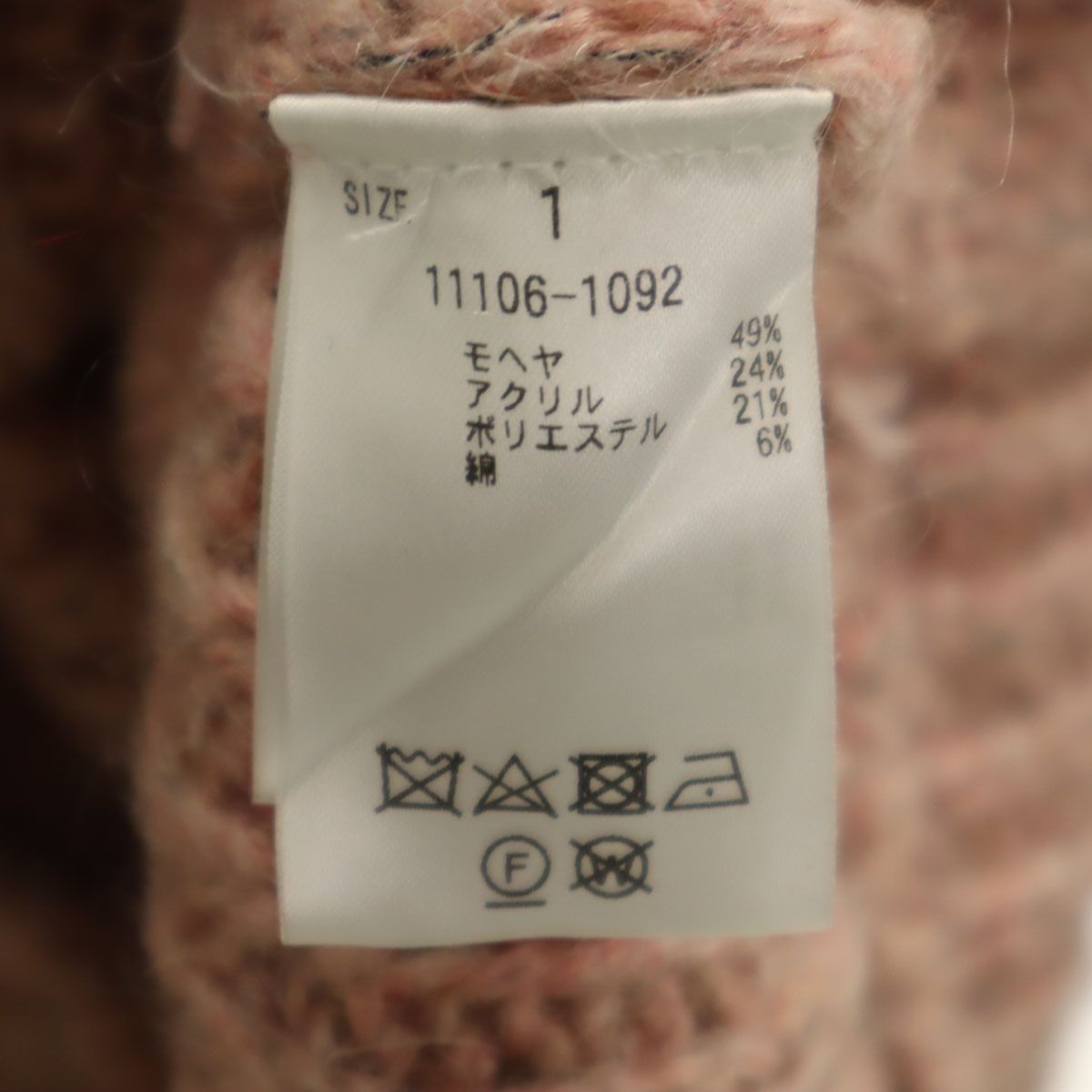 古着 CLANE クラネ モヘヤブレンド 長袖 ニットカーディガン 1 ピンク レディース CLANE クラネ モヘヤブレンド 長袖 ニットカーディガン 1 ピンク