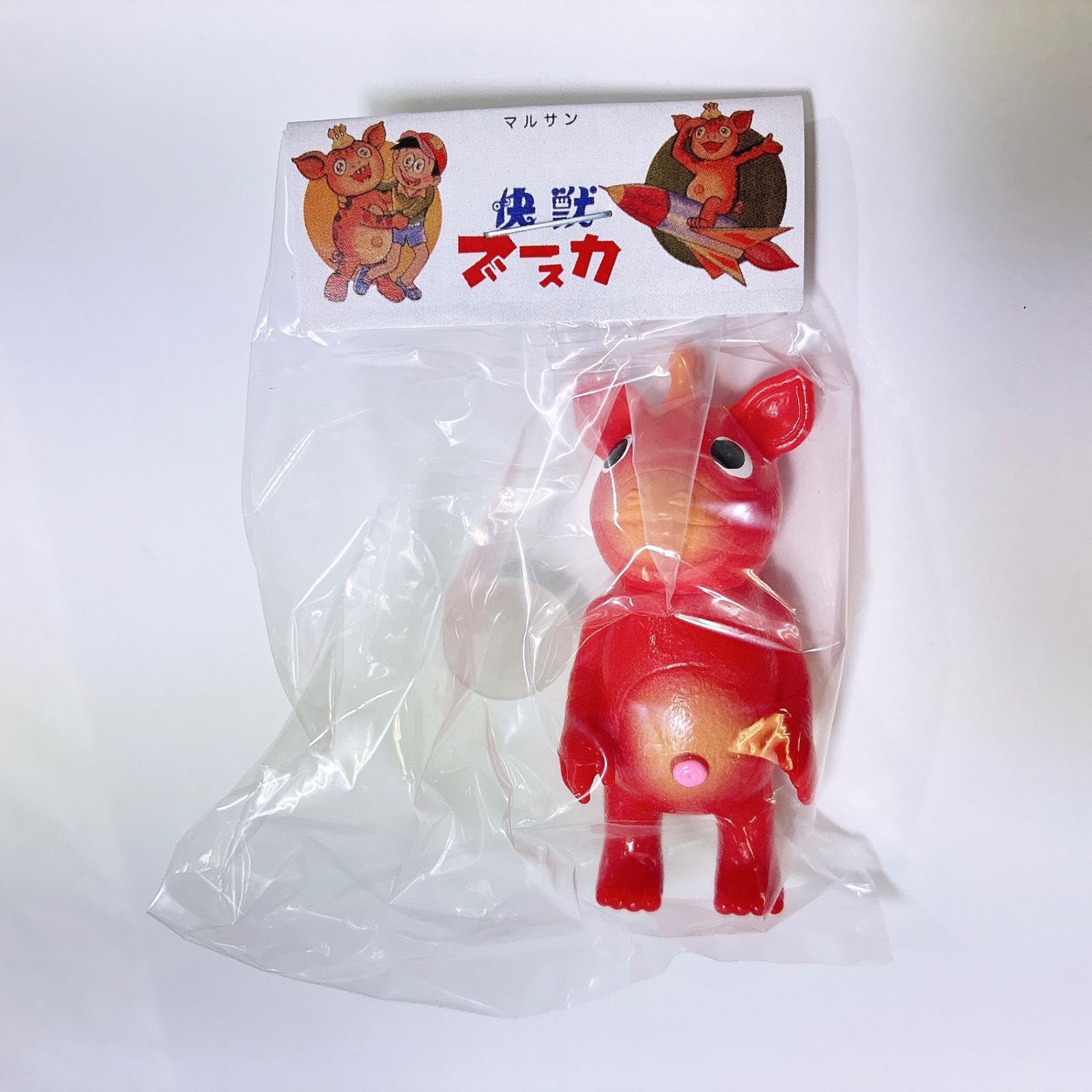 最高 マルサン ブースカ フィギュア 開封品 マルサン ブースカ