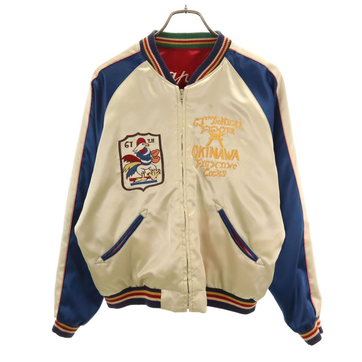 東洋エンタープライズ　リバーシブル スカジャン M 楽天市場】古着 東洋エンタープライズ テーラー東洋 リバーシブル