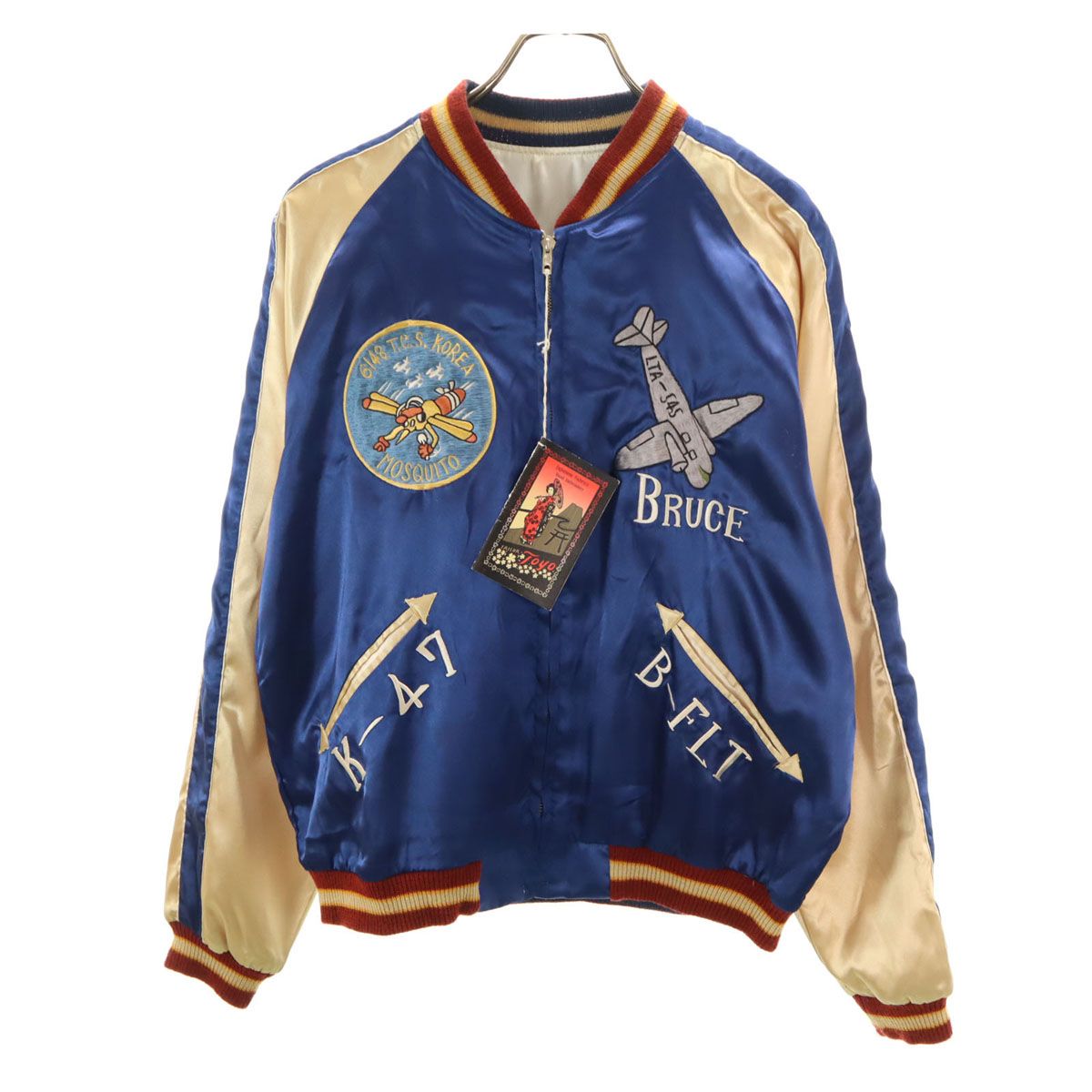 美品 東洋エンタープライズ テーラー東洋 モスキート 虎龍刺繍