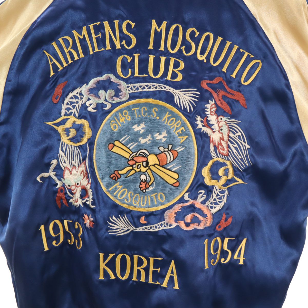 美品 東洋エンタープライズ テーラー東洋 モスキート 虎龍刺繍