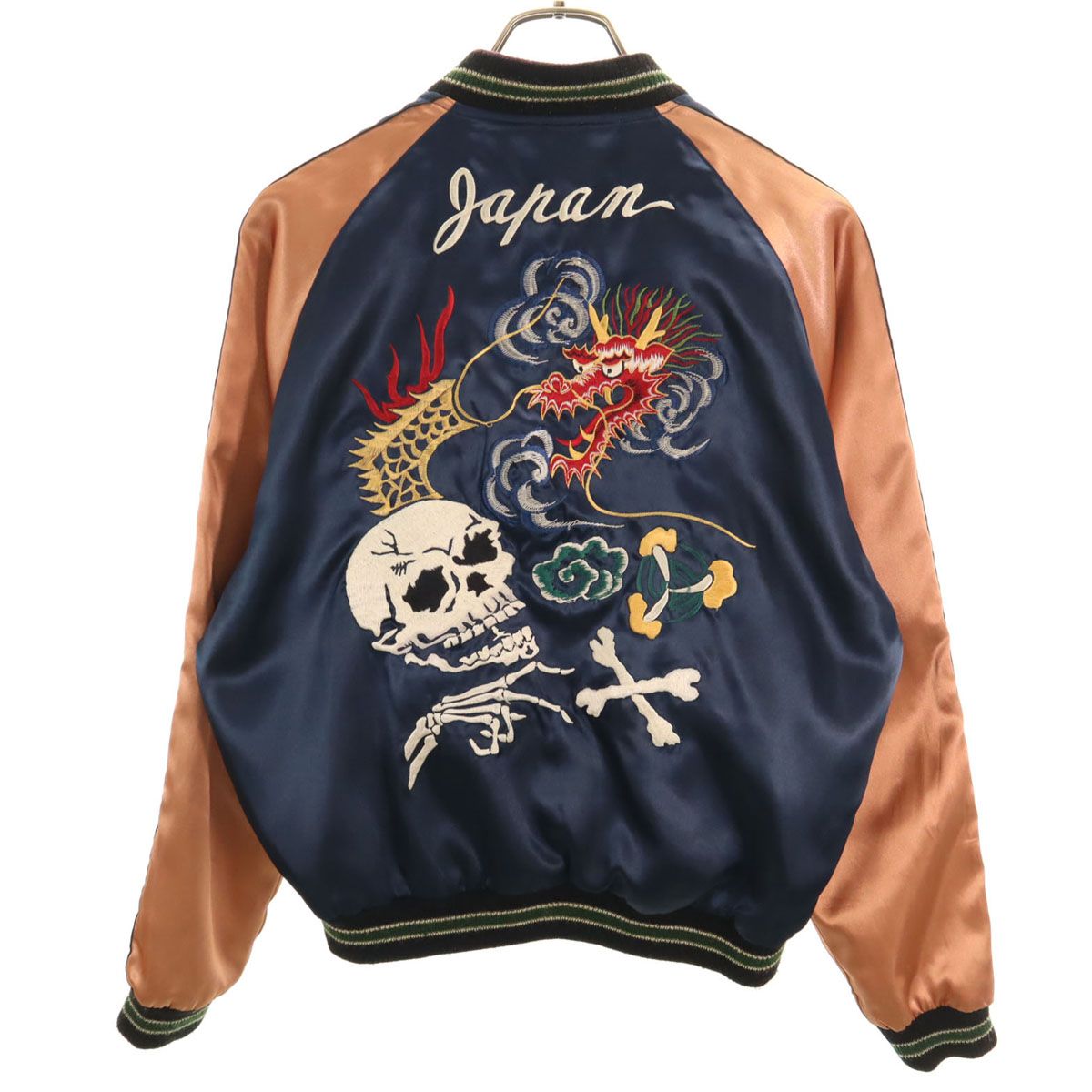 東洋エンタープライズ テーラー東洋 虎 龍 ドクロ刺繍 リバーシブル