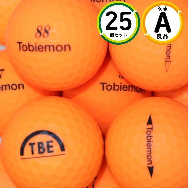 【新品】飛衛門ゴルフボール マットオレンジ 2ピース 8ダースセット　トビエモン Aランク 25個 飛衛門 マット オレンジカラー 良品 ロストボール
