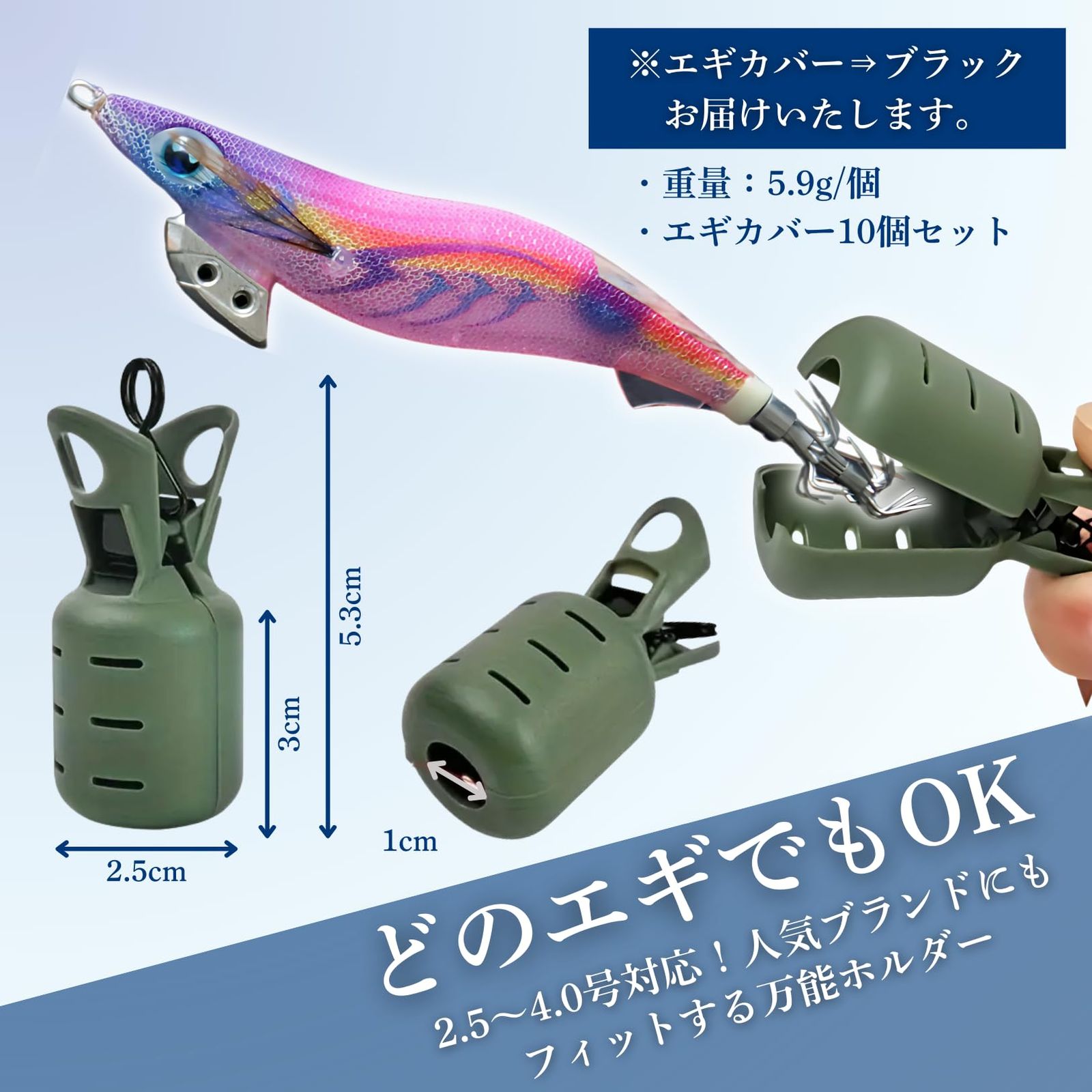 PLEAVIT エギホルダー イカラビーナ エギング ケース 釣りジグ保護