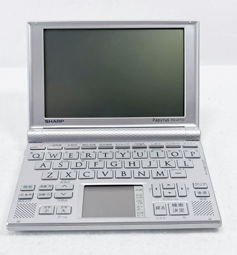 【美品】SHARP Papyrus 電子辞書【半額以下】 美品】SHARP Papyrus 電子辞書【半額以下】 - メルカリ