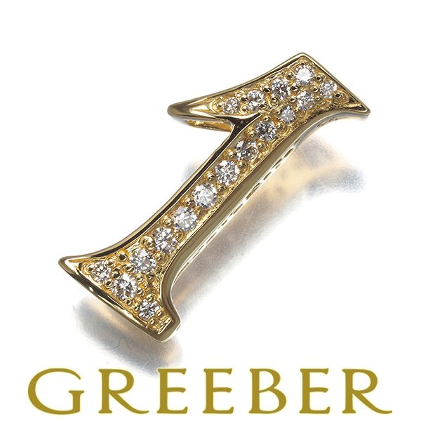 ゆきざき ペンダントトップ ダイヤ ダイヤモンド 0.17ct ノンブル