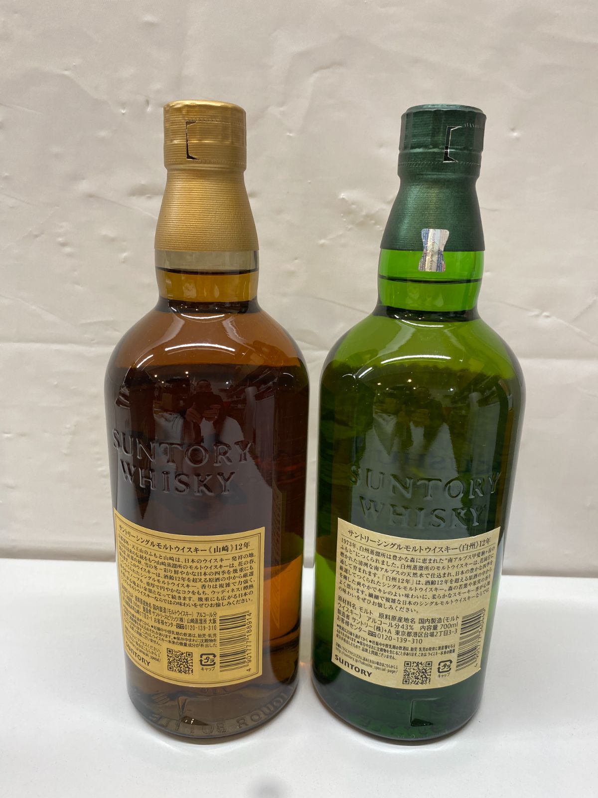 サントリー 山崎12年 白州12年 2本 箱付未開栓 - メルカリ