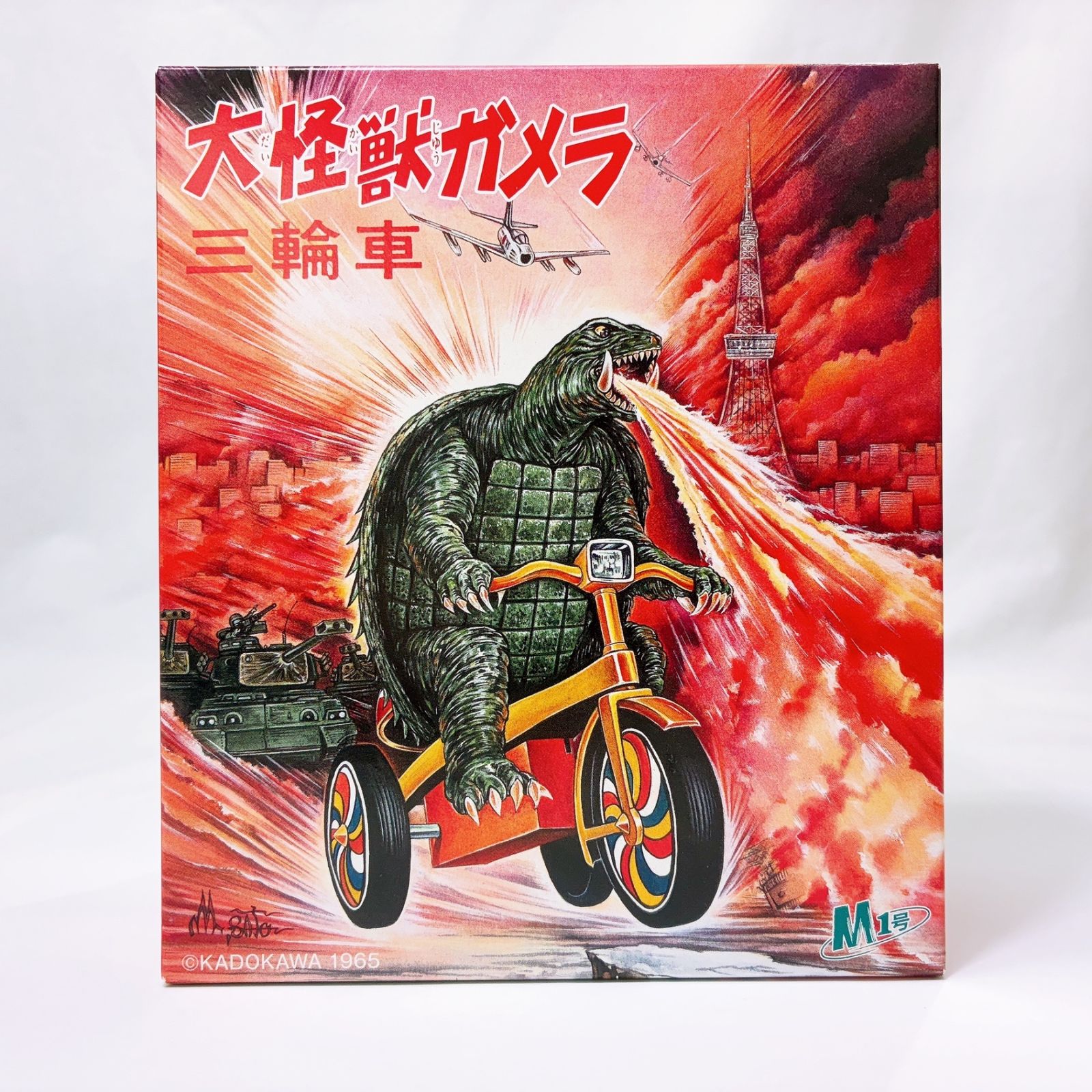 新品未開封　M1号　ガメラ　三輪車　限定　2個セット M1号 ガメラ三輪車 ブルーグレーカラー | M1号のオンラインストア