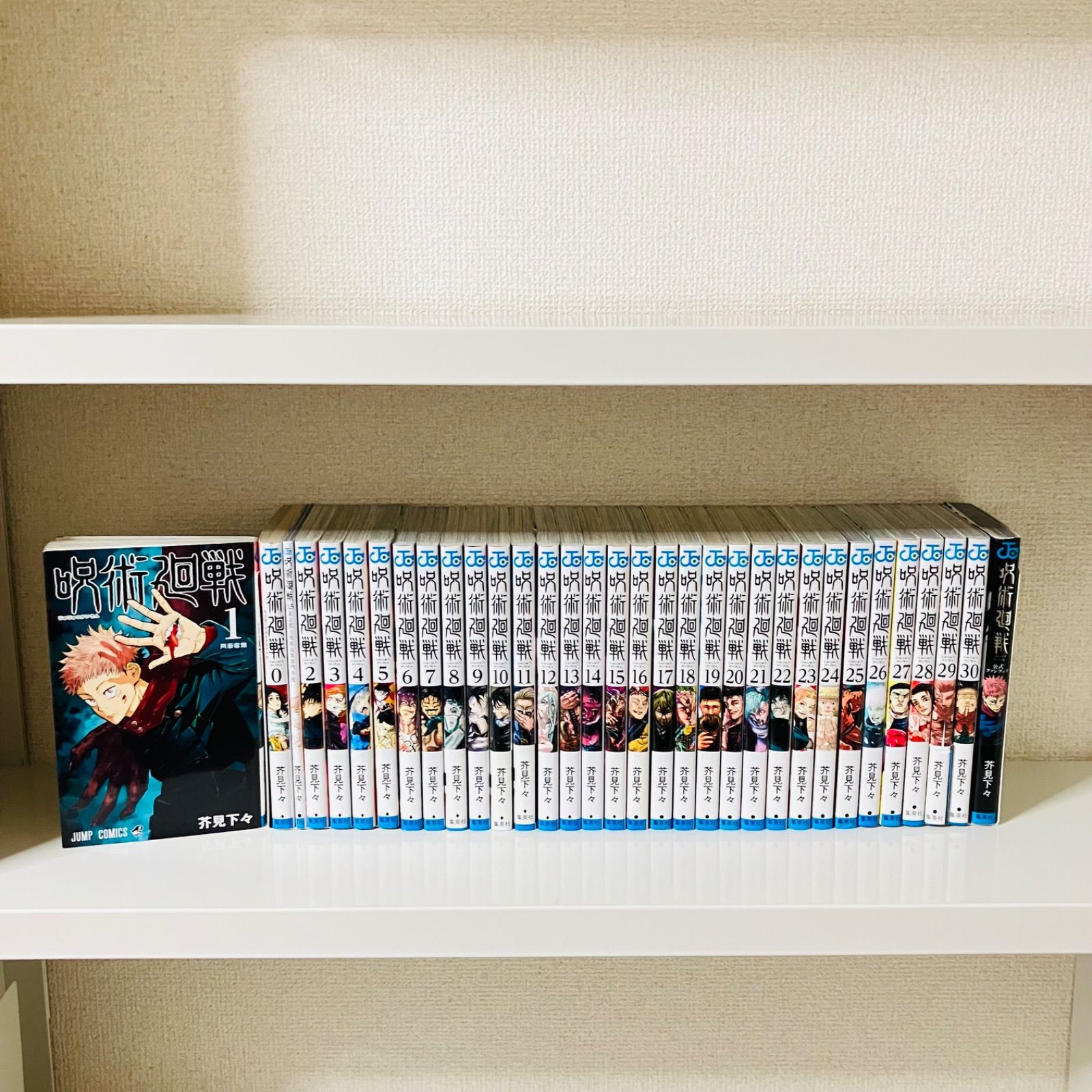 呪術廻戦 全巻 0-30巻＋0.5巻＋公式ファンブック付き - メルカリ