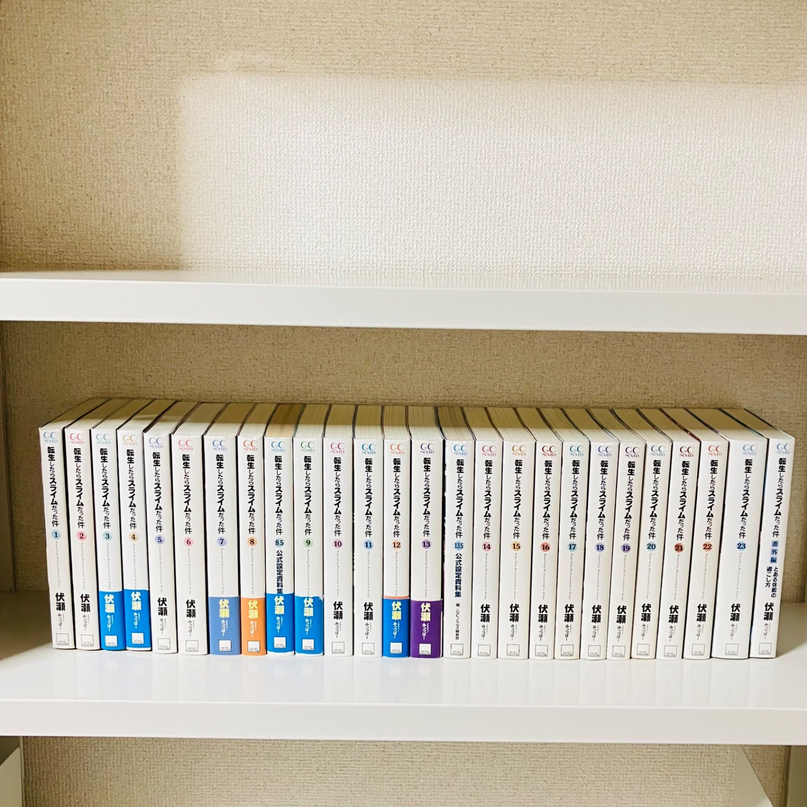 転生したらスライムだった件 1-23巻完結セット 8.5巻 13.5巻付き 番外