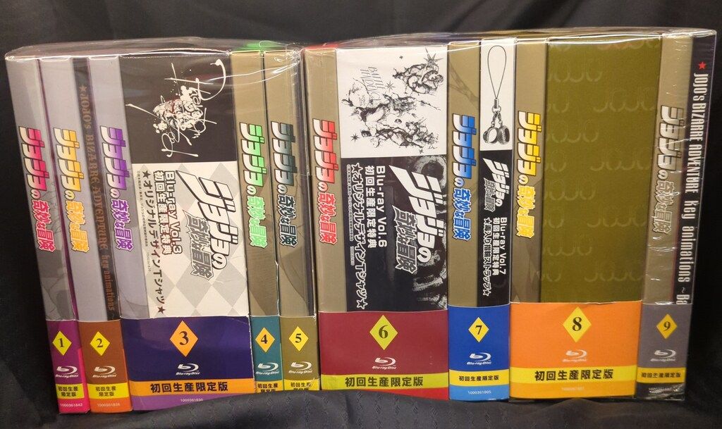 ジョジョの奇妙な冒険 (初回限定版) 全9巻セット  Blu-ray Amazon.co.jp | ジョジョの奇妙な冒険 (初回限定版) 全9巻セット