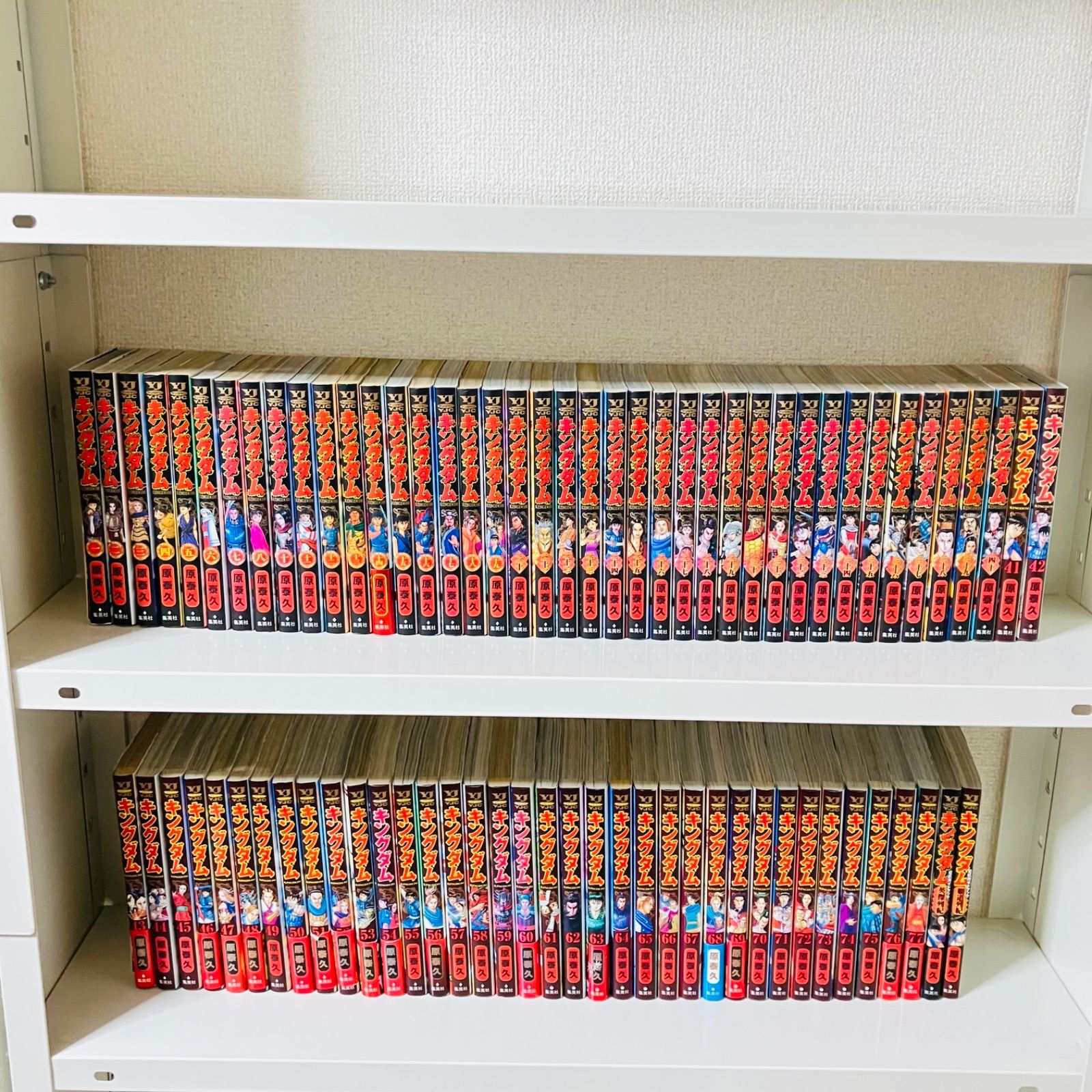 キングダム 1〜77巻セット 公式ガイドブック2冊付き - メルカリ