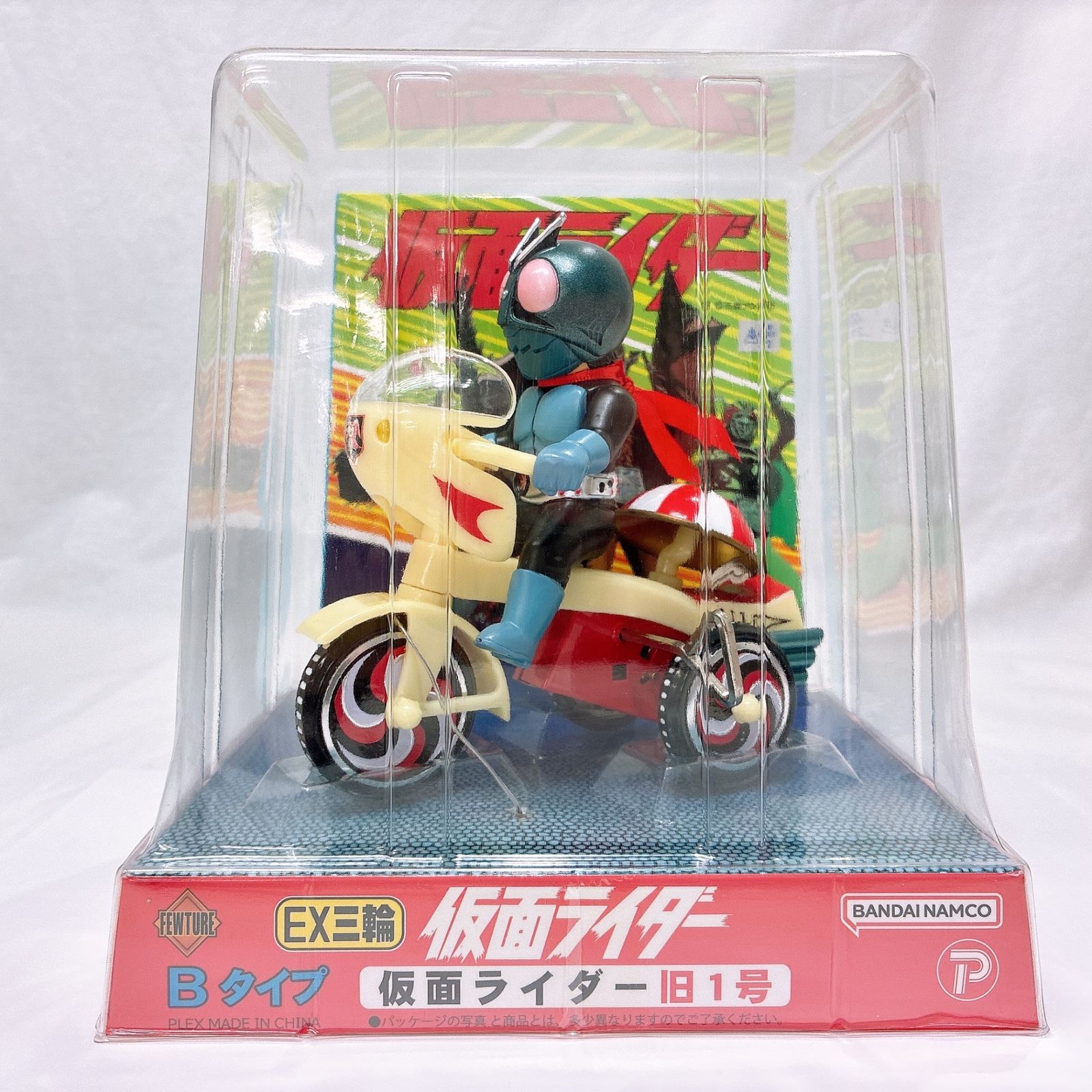 アート・ストーム EX三輪車 仮面ライダー旧1号 Bタイプ ソフビ - メルカリ