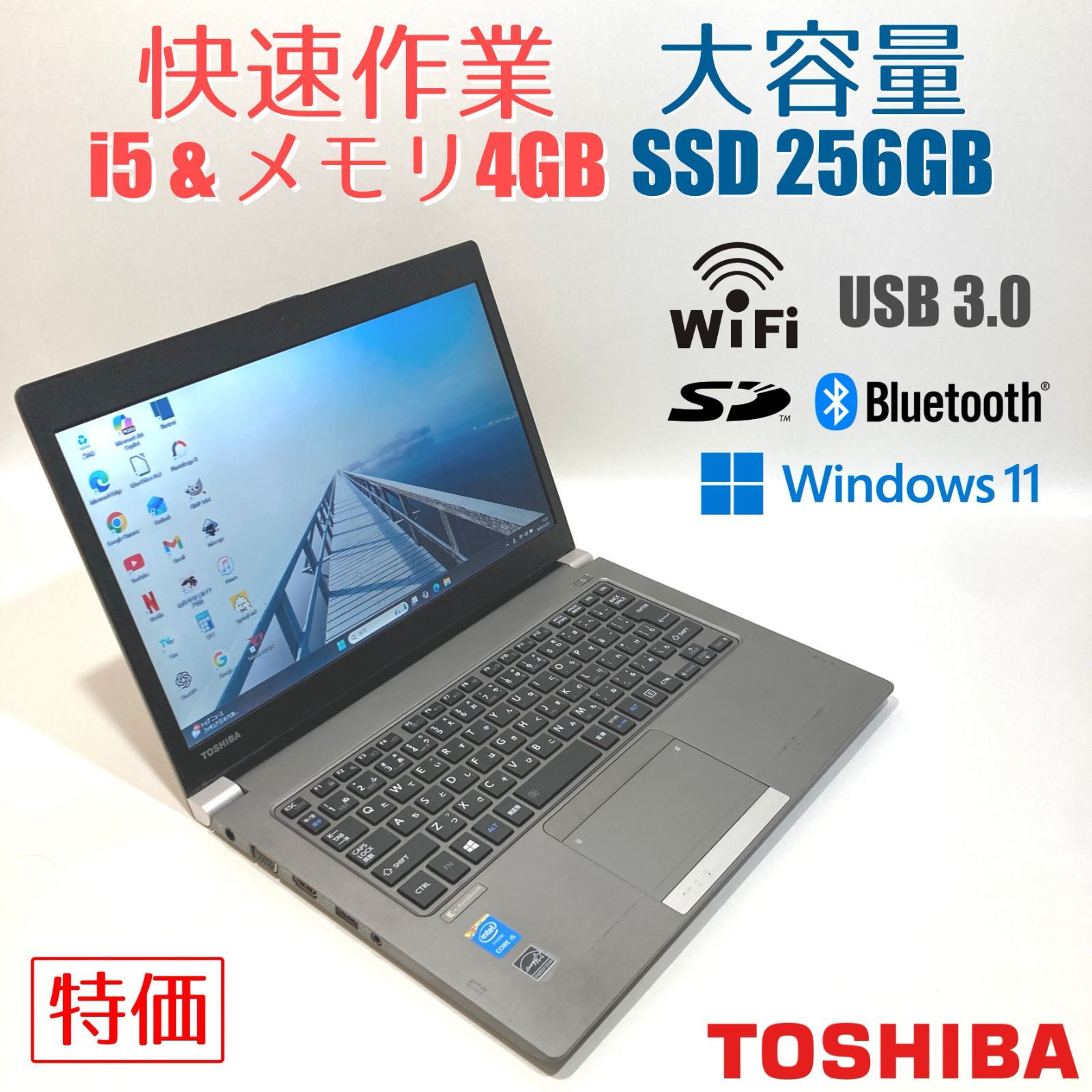 初心者✨快速・大容量・スリムシルバーすぐ使えるノートパソコンT168-2