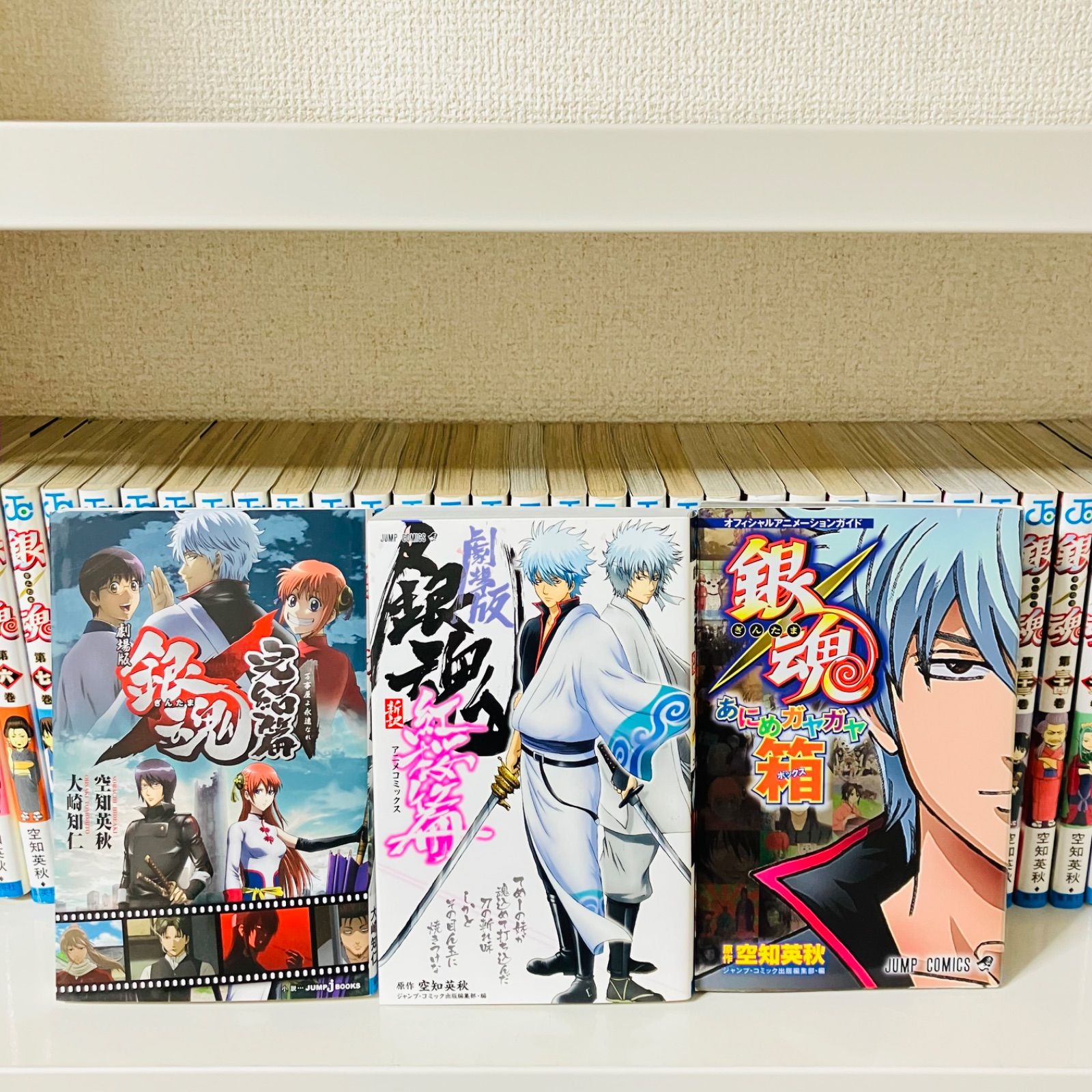 漫画 銀魂 全77巻＋関連本3冊付き