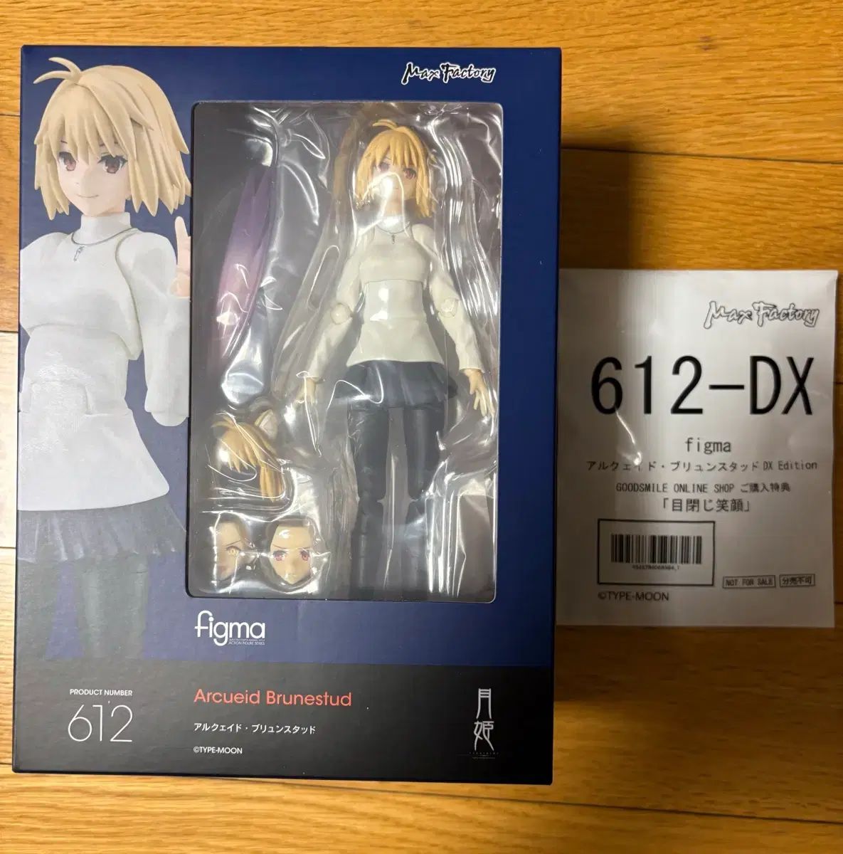 特典 Figma 月姫 アルクェイド・ブリュンスタッド グッドスマイル