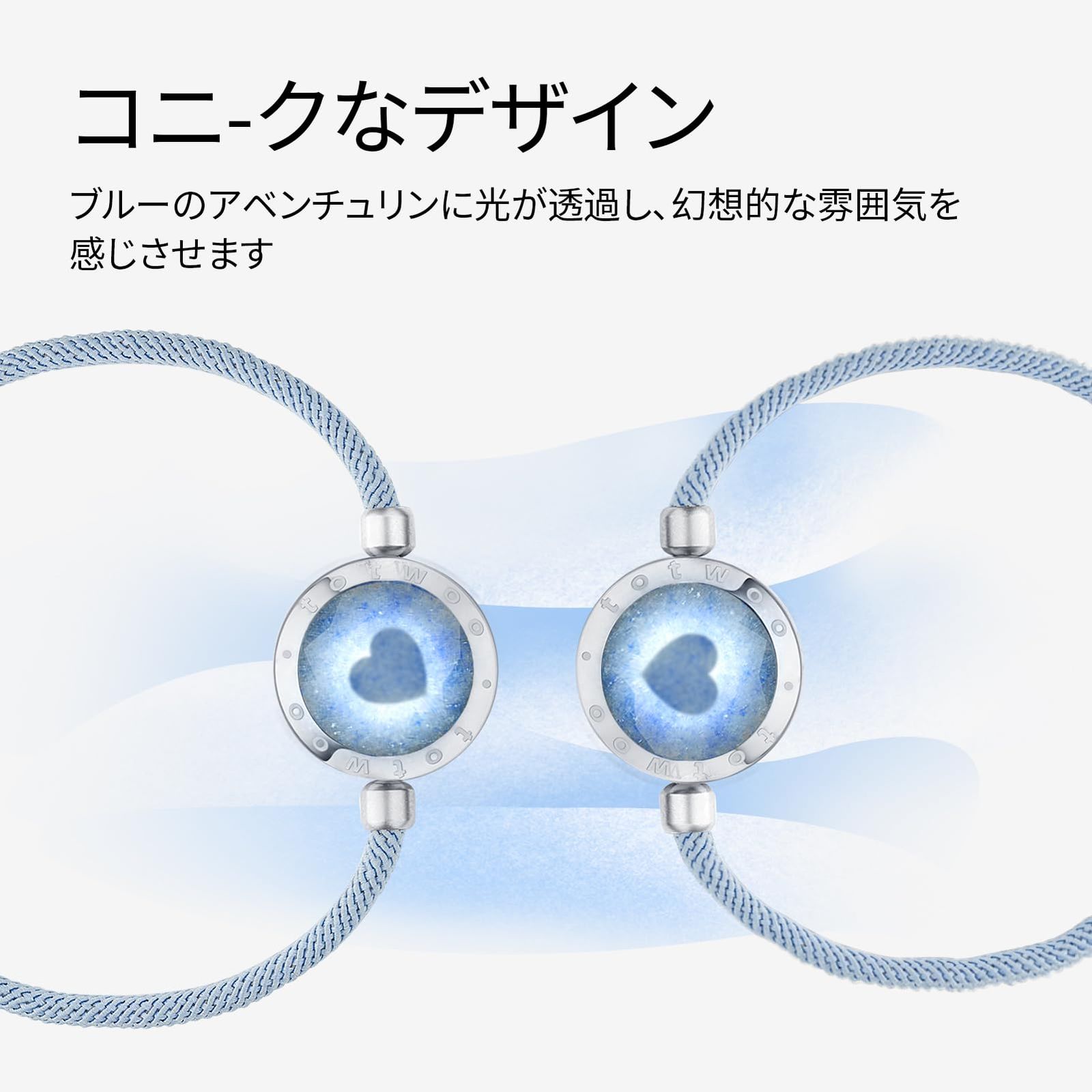 数量限定】スマートブレスレット 振動通知 ステンレス カップル 愛を 