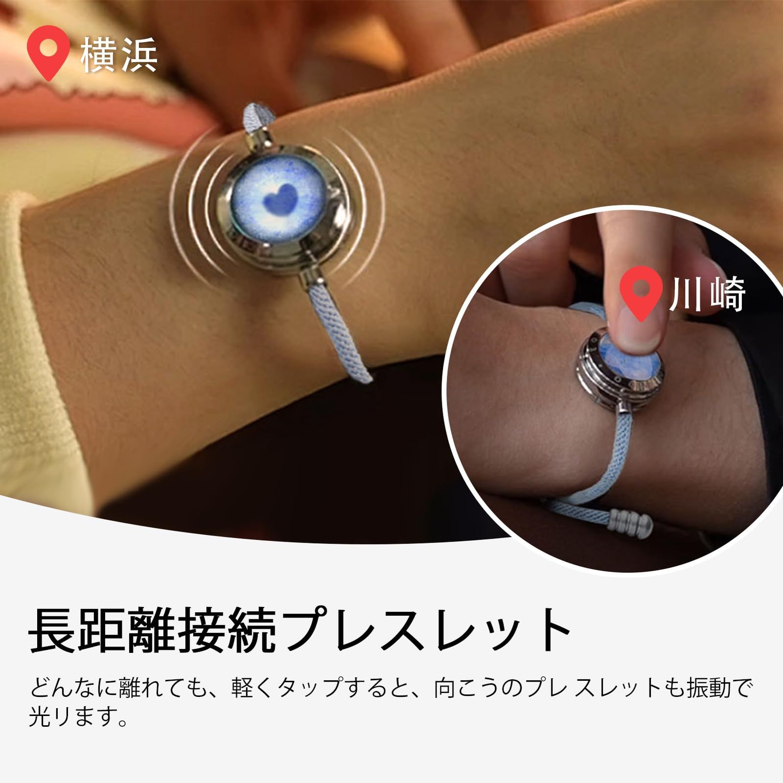 ☆TOTWOO] スマートブレスレット ペア 着信通知·振動機能付き カップル Amazon | [TOTWOO] スマートブレスレット ペア 着信通知·振動機能付き
