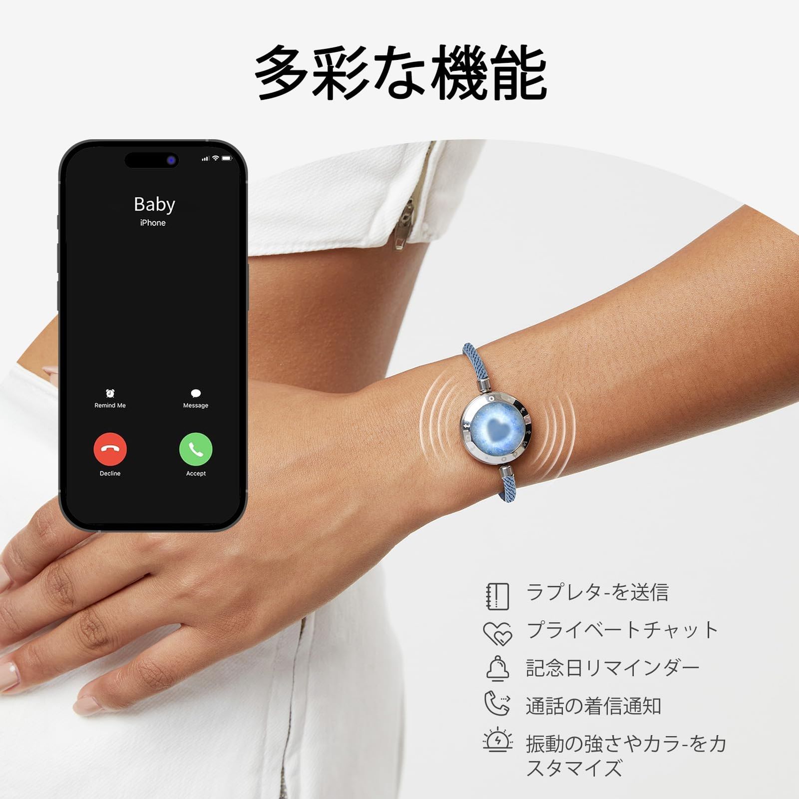 数量限定】スマートブレスレット 振動通知 ステンレス カップル 愛を
