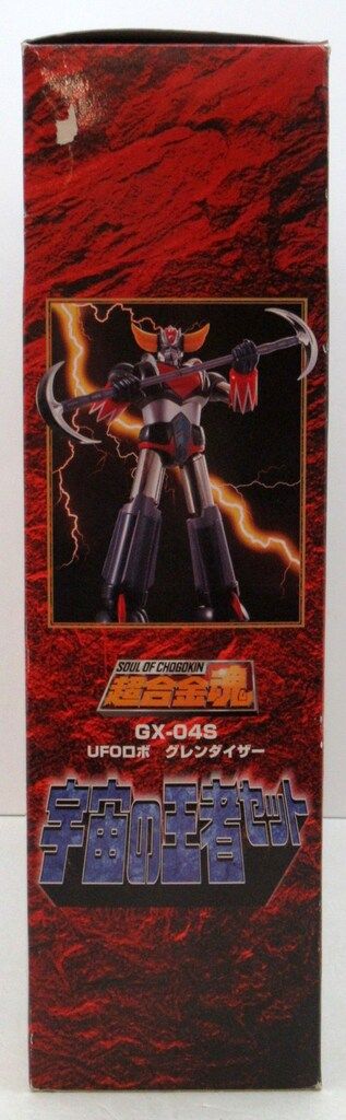 バンダイ 超合金魂 GX04S UFOロボ グレンダイザー 宇宙の王者セット とろ＋ひまつぶし | 超合金魂：GX-04S UFOロボ グレンダイザー 宇宙の
