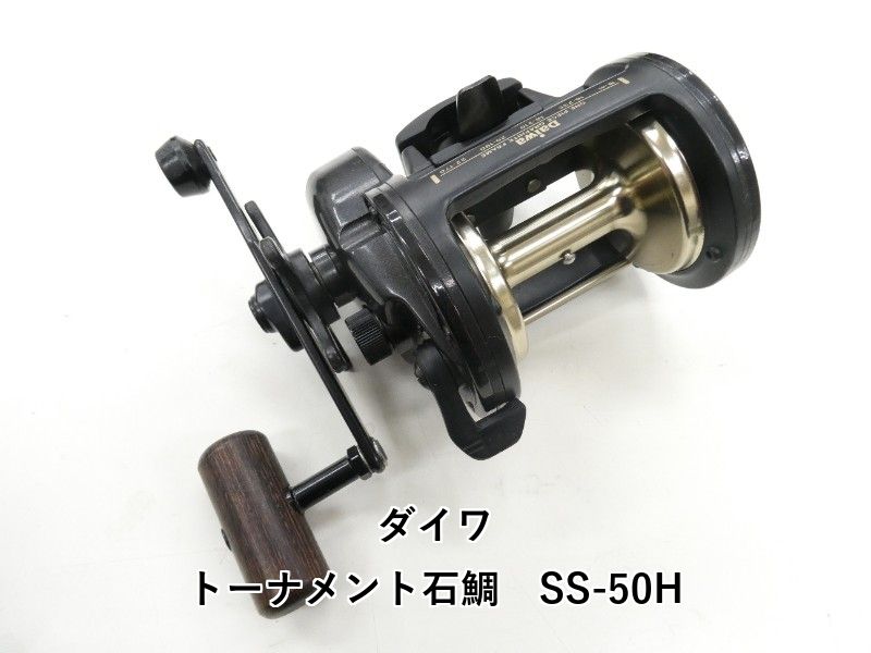 ダイワ トーナメント石鯛 SS-50H (04-8412150013) - メルカリ