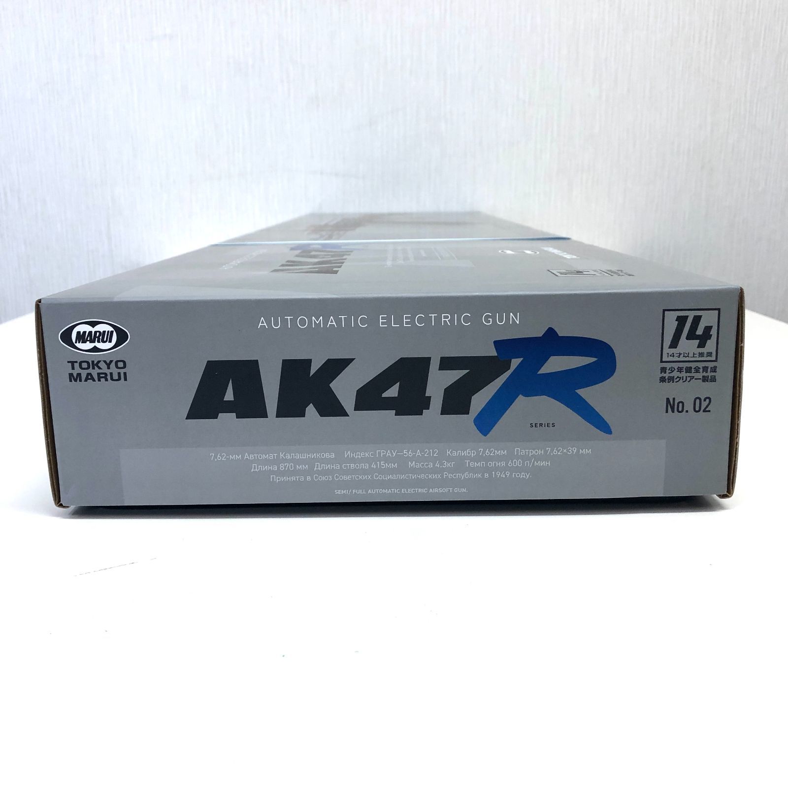 東京マルイ 電動ガンRシリーズ No.2 AK47R 未開封・未組立 訳あり 外箱