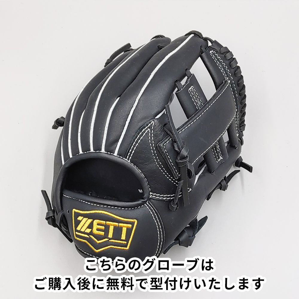 少年軟式グラブ ゼット（ZETT） 少年軟式グラブ ゼロワンステージ 内野手用 BJGB71530S