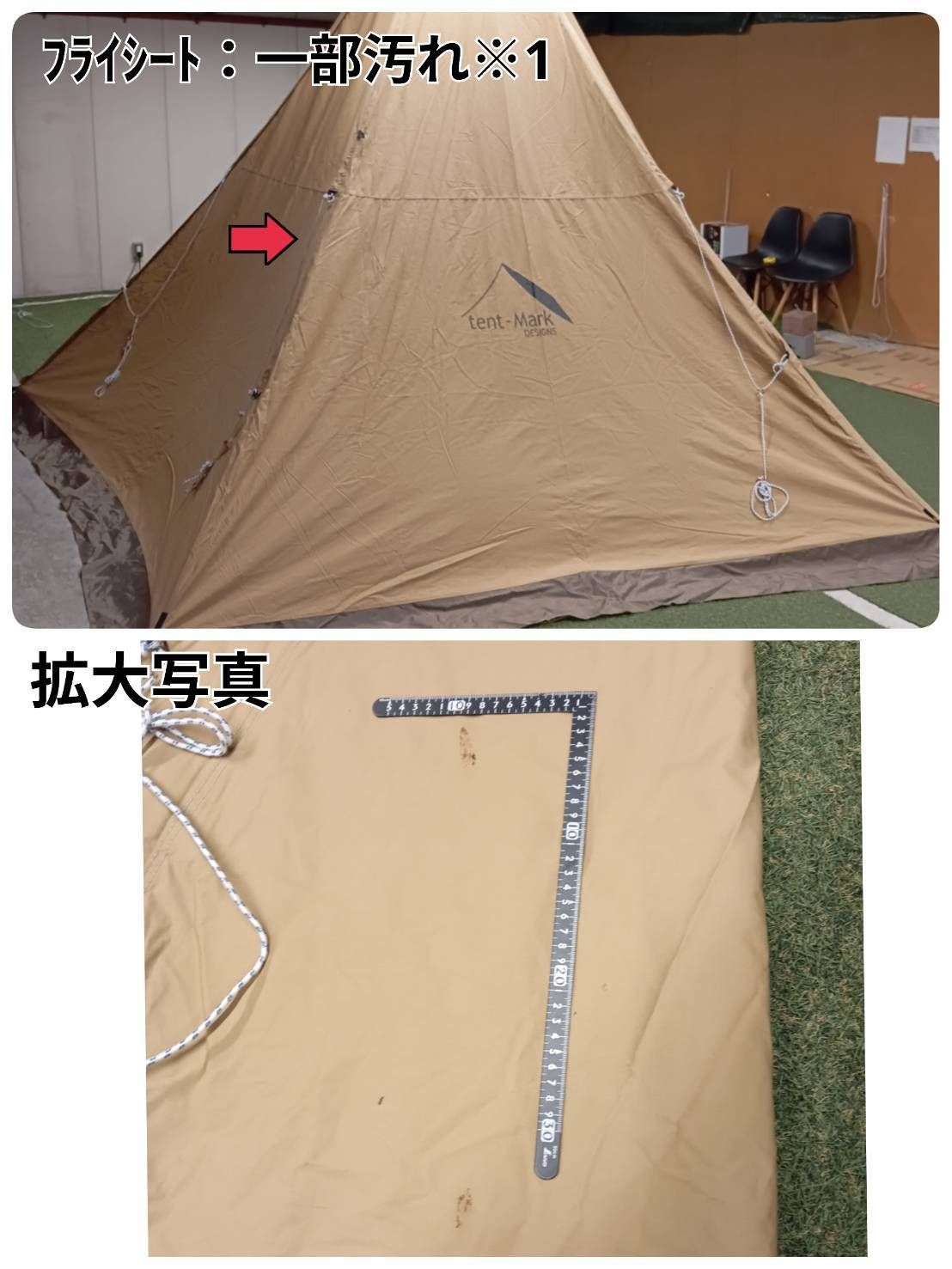 テンマクデザイン サーカス TC 最新 TM-CT2BS 美品】テンマクデザイン