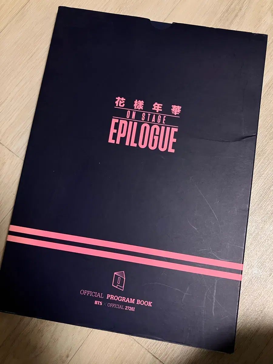 BTS（防弾少年団・バンタン） 花様年華 Young Forever EPILOGUE