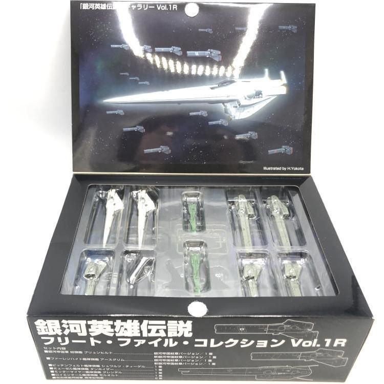 ★現状品★銀河英雄伝説 フリート・ファイル・コレクション Vol.1 ウェーブ 中古】銀河英雄伝説フリート・ファイル・コレクション Vol.1R[69