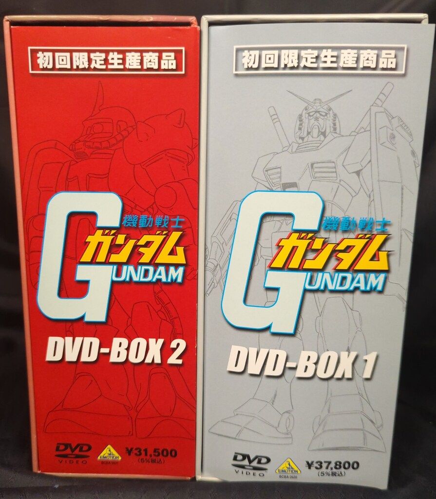 アニメDVD 初回)機動戦士ガンダム DVD-BOX 全2BOX セット - メルカリ