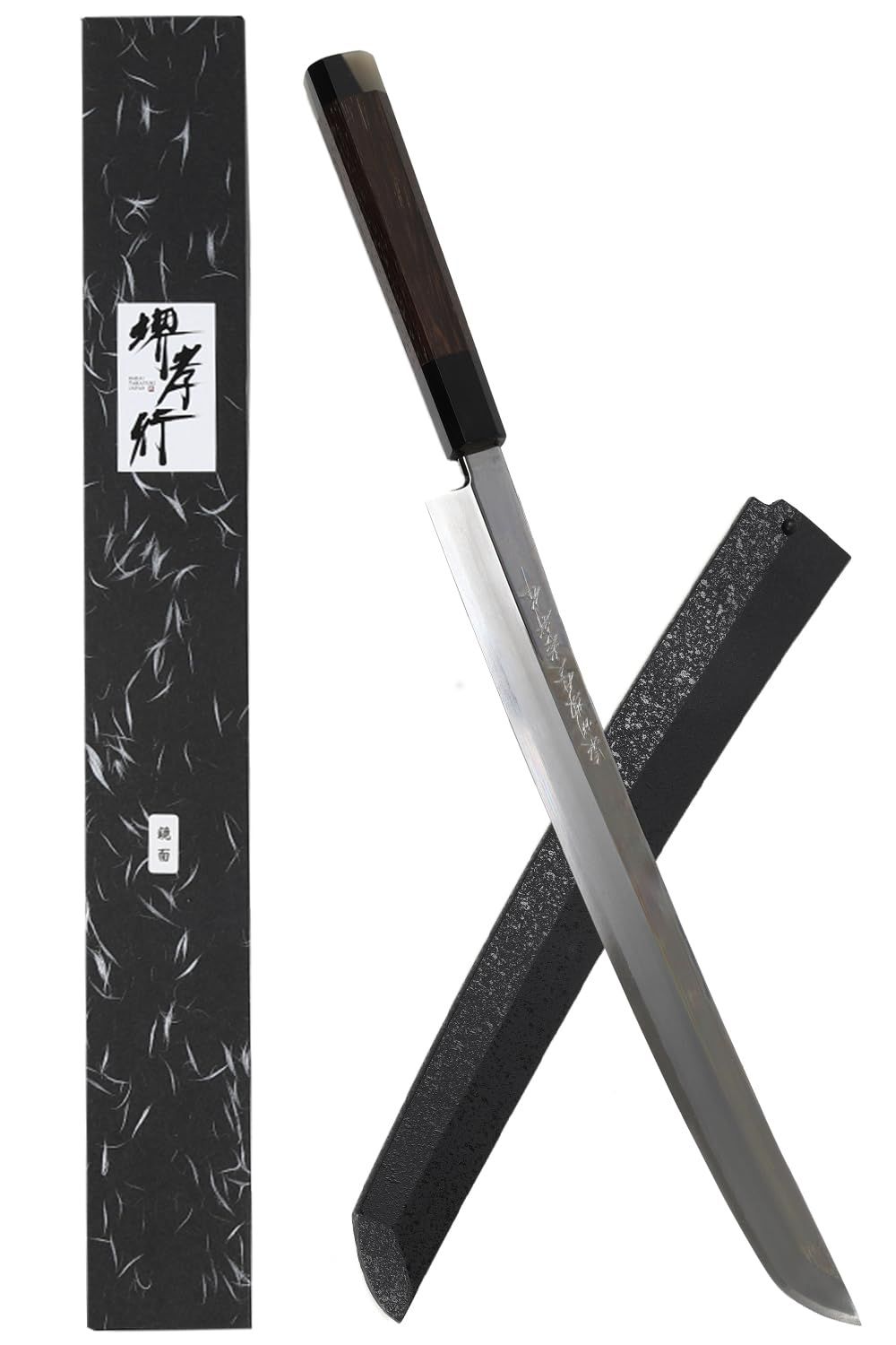 ※期間限定値下げ　堺孝行　柳刃包丁　刺身包丁24cm　【未使用】 期間限定値下げ 堺孝行 柳刃包丁 刺身包丁24cm 【未使用】 堺 孝行 INOX