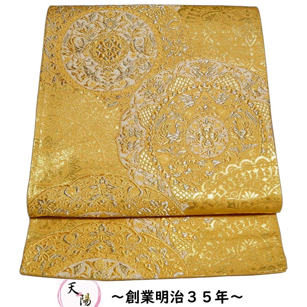 袋帯 鏡裏に華文・更紗模様 金糸 六通柄 ネープルスイエロー色系