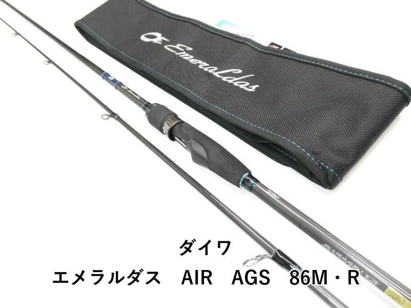 ダイワ エメラルダス AIR AGS 86M・R (01-8112260014) - メルカリ