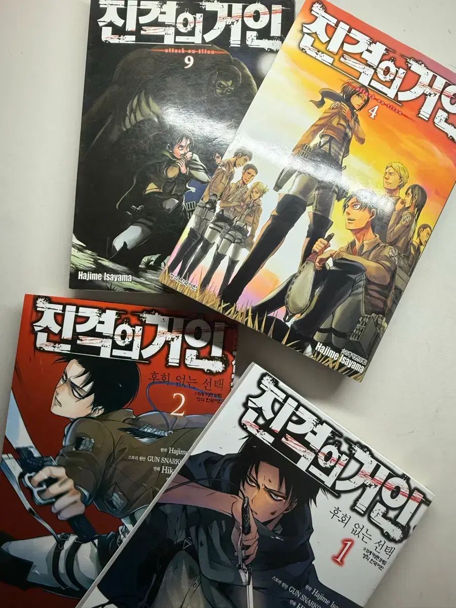 進撃の 巨人 漫画 出品 - メルカリ