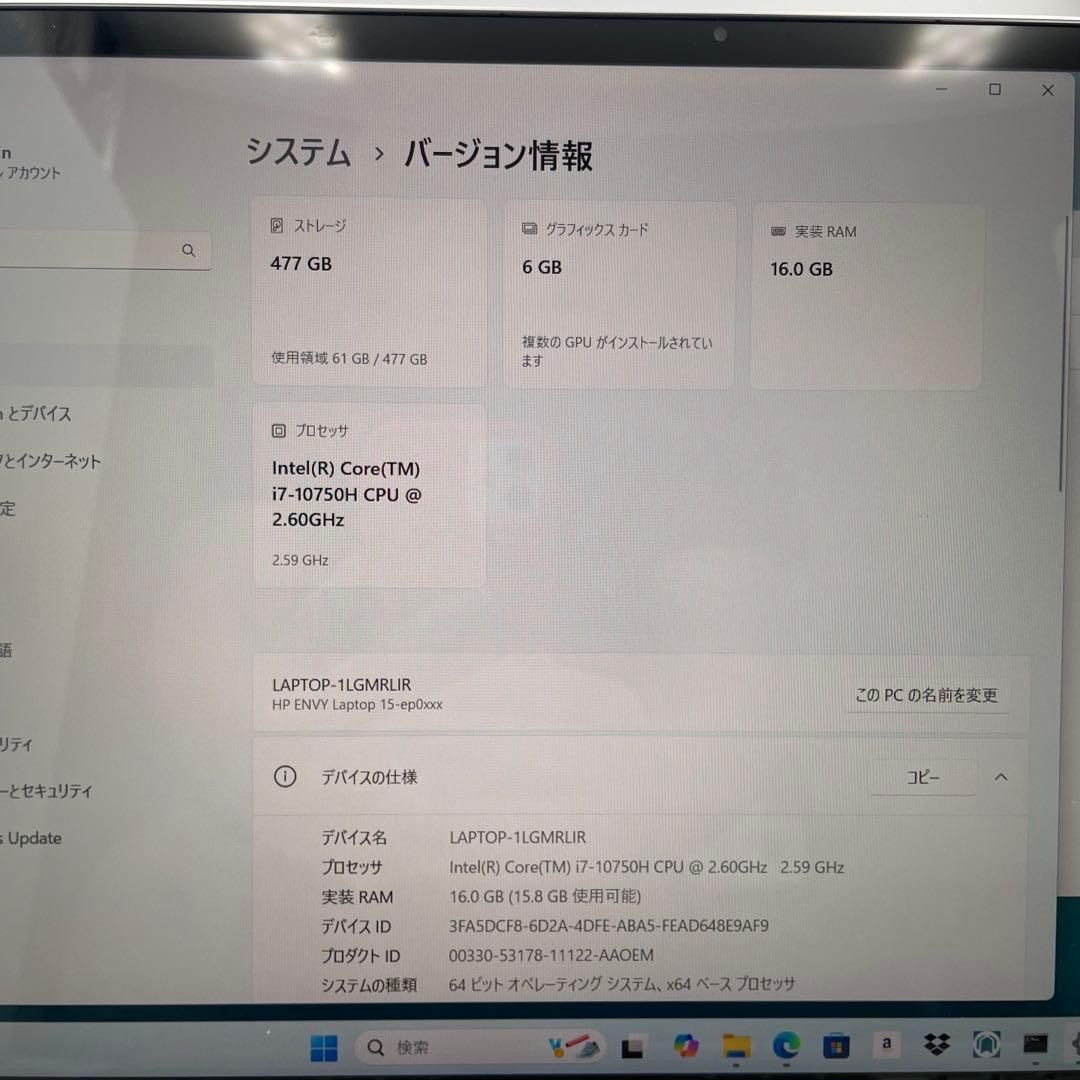 HP ENVY Laptop - 15-ep0084tx バッテリー100% - メルカリ