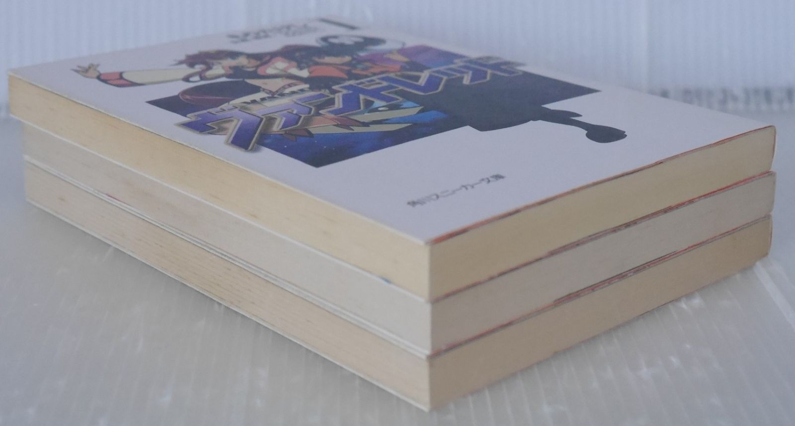 絶版 角川スニーカー文庫 ヴァンドレッド 全3巻 (著) もり たけし