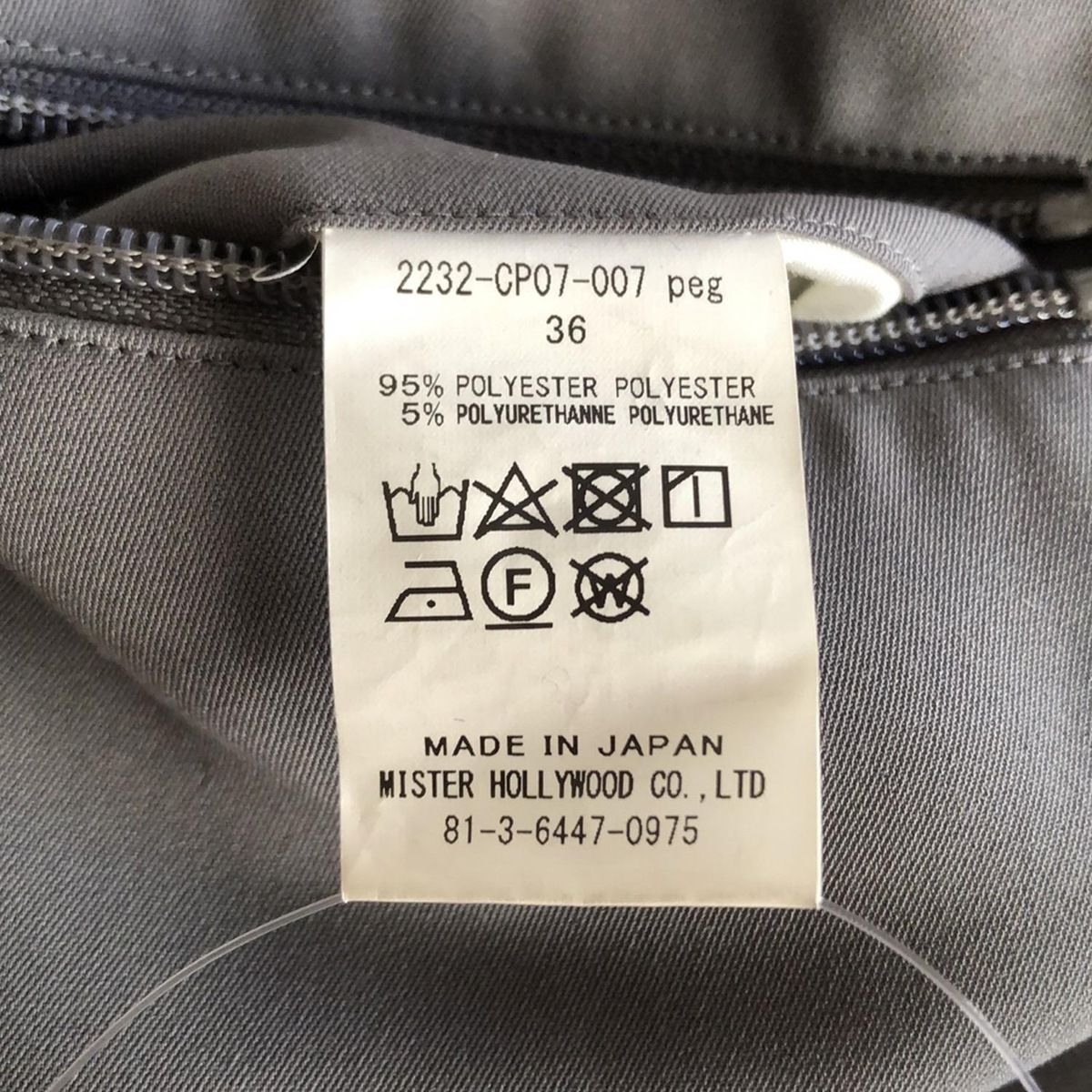 N.Hoolywood(エヌハリウッド) パンツ サイズ36 オファー S メンズ