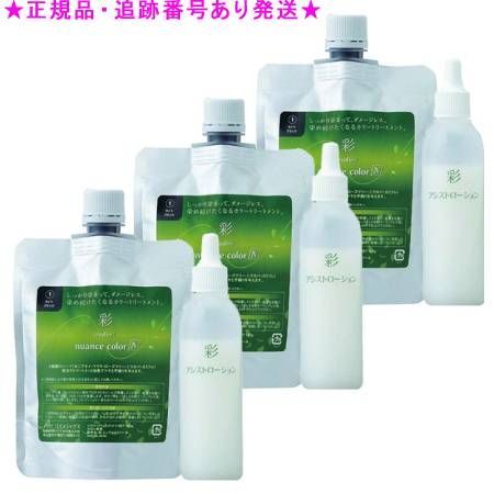 イリヤ 彩 ニュアンスカラーN 1剤180g／2剤18mL きあら（Chiara 