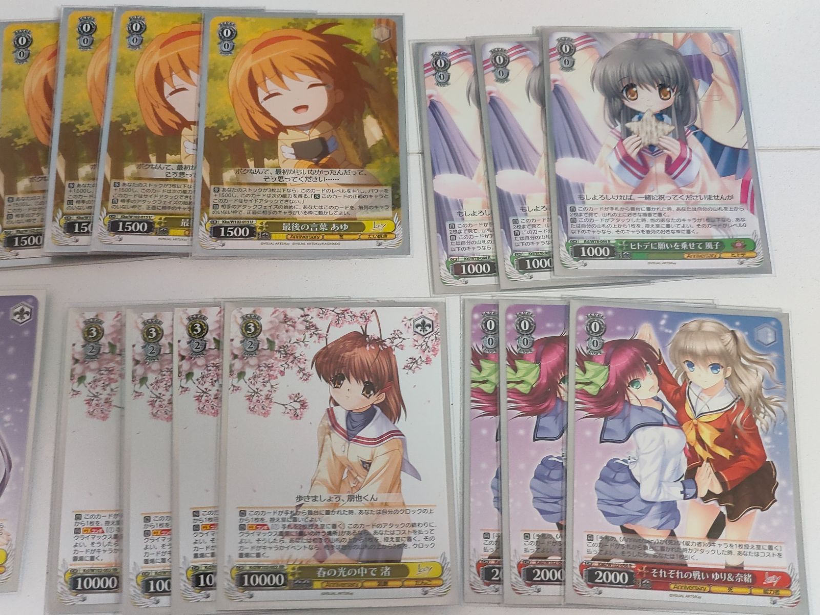 ヴァイスシュヴァルツ　key 悪戯な笑み ユイ RR 2枚セット ヴァイスシュヴァルツ key 悪戯な笑み ユイ RR 2枚セット ヴァイス