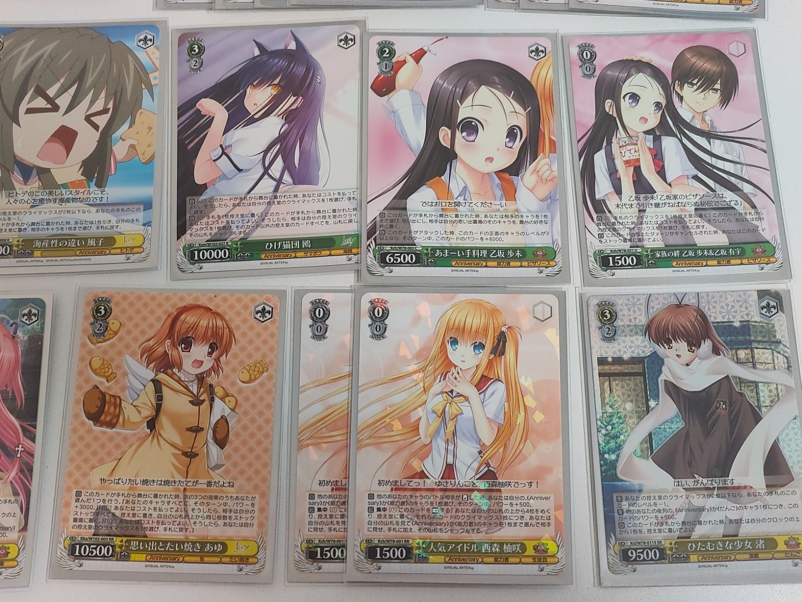 fym27-35 ヴァイスシュヴァルツ ヴァイス Key RR 渚 あゆ 鈴 真琴