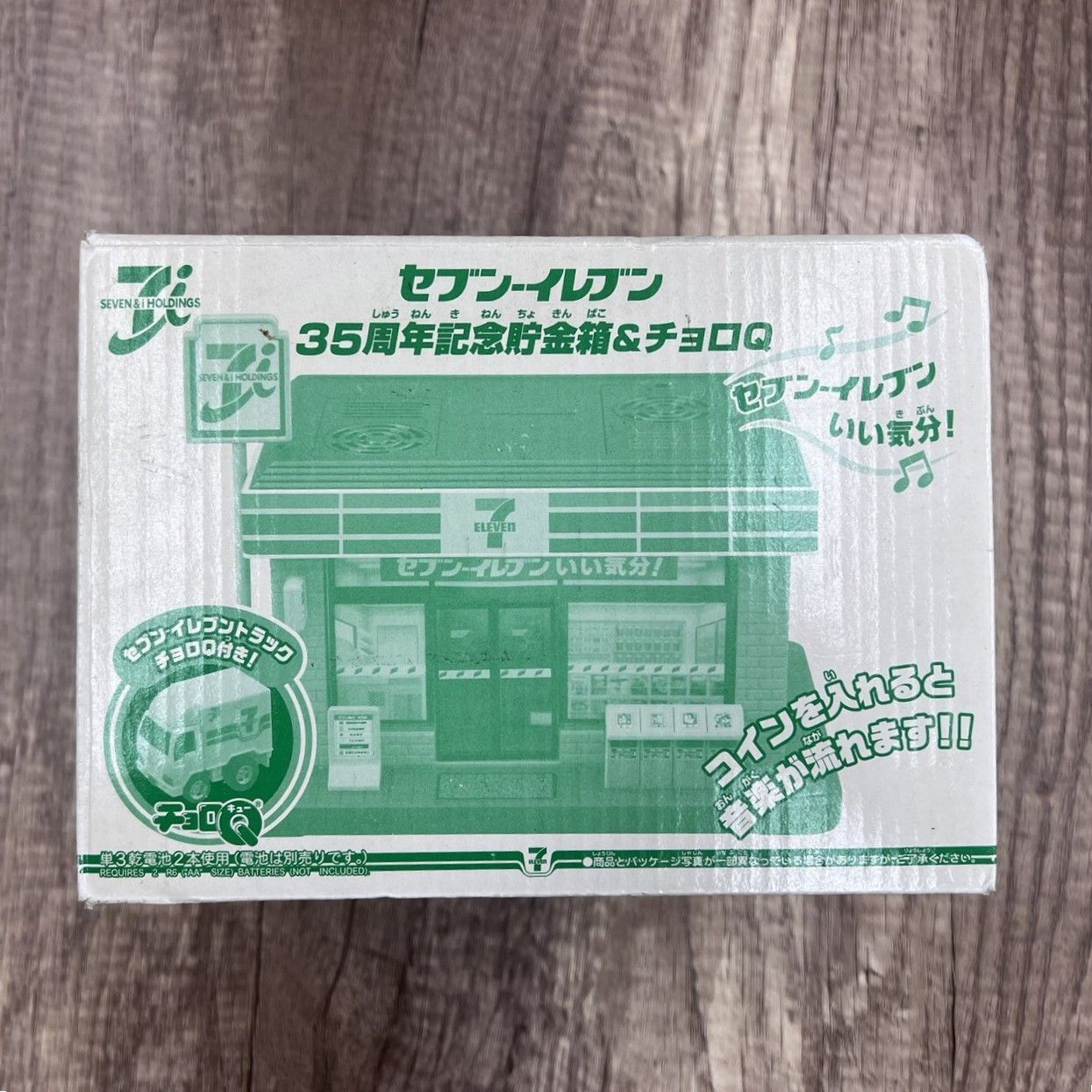 セブンイレブン 35周年記念貯金箱&チョロQ 非売品 - メルカリ