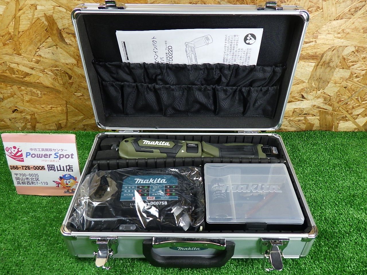 モノクローム JG02 1/43 陸上自衛隊 高機動車 4個セット ミニカー