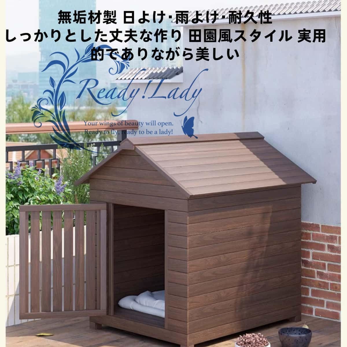 犬小屋木製ペットハウス ドッグハウス 屋外用無垢材の犬小屋通気 安定